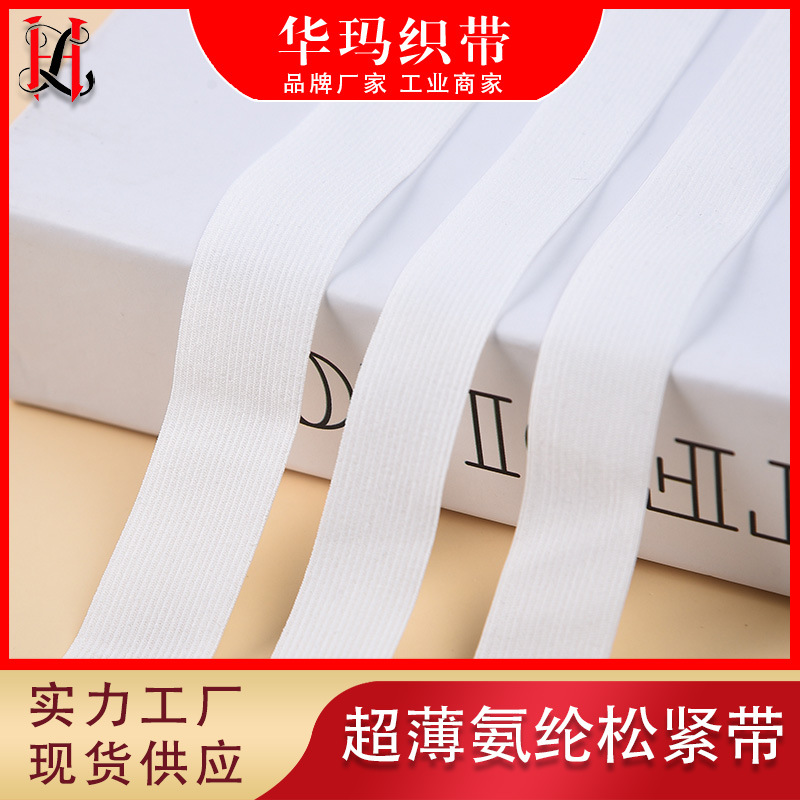 Barbie Pants Airplane Pants Double Rubber Waist Elastic Back Rubber Non-Trace Ultra Thin Spandex Elastic Bra Clothing Accessories