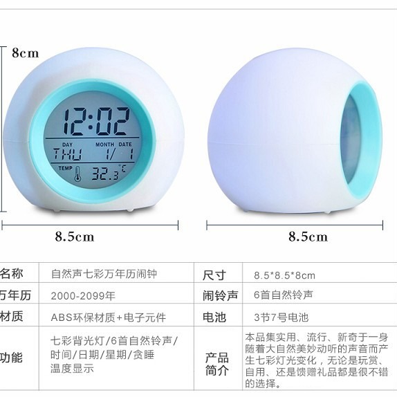 小闹钟学生可爱/闹钟/圣经/led镜面钟/翰林细节图