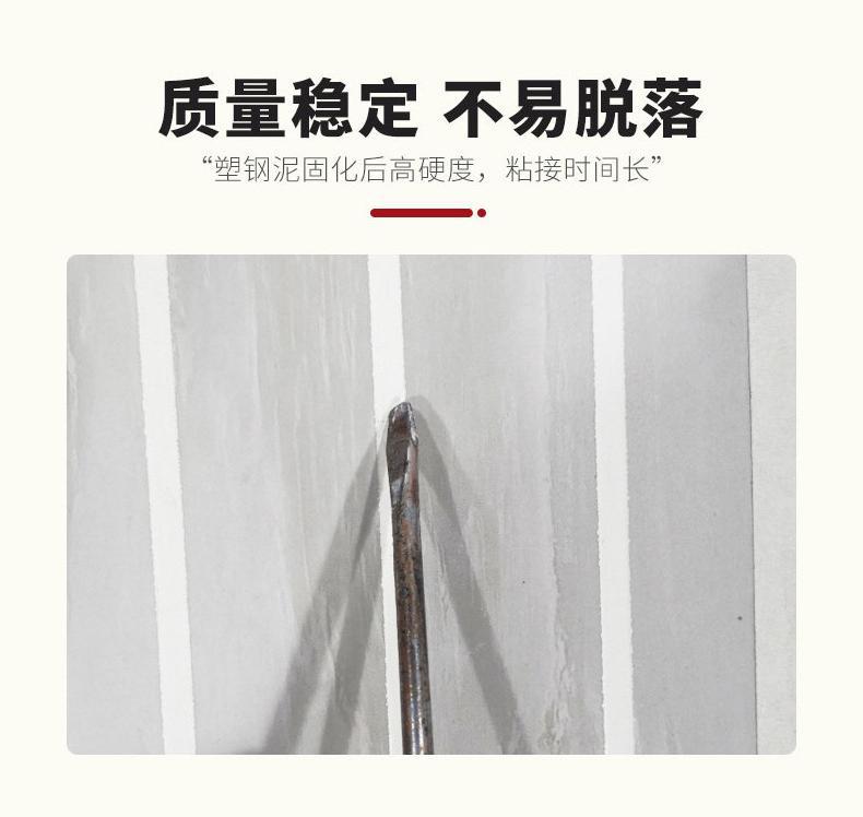 Customized wholesale of eco-friendly glass glue, household waterproof and anti-mold plastic steel mud, kitchen, bathroom and toilet base grouting glue pic 11