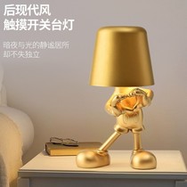 New golden touch charging desk lamp study bedroom bedside nightlight Italian ins decorative resin lamp