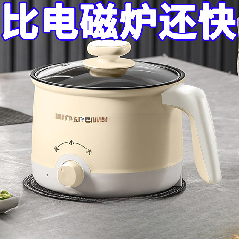 德国全自动蒸煮一体小电煮锅多功能电火锅学生宿舍煮面电锅电炒锅