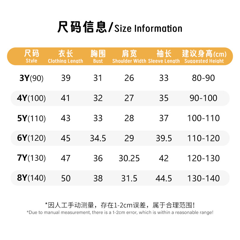 精梳棉布/小孩夏装短衣短裤/防晒衣男童夏季/儿童花🤗🤗男短袖复古细节图