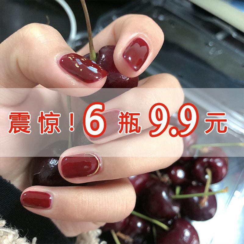 【6瓶9.9产品图