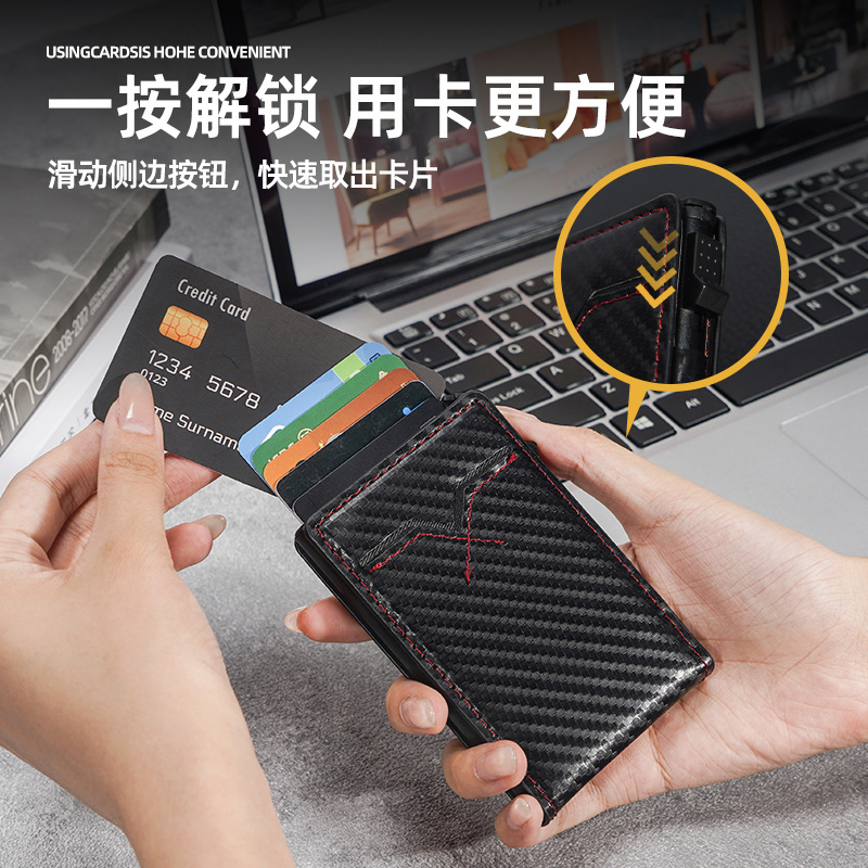 Wholesale New Amazon Wallet Carbon Fiber Pattern Flip Cover Metal Card Case Anti-Demagnetization Credit Card Case With A High-End Feel details Picture
