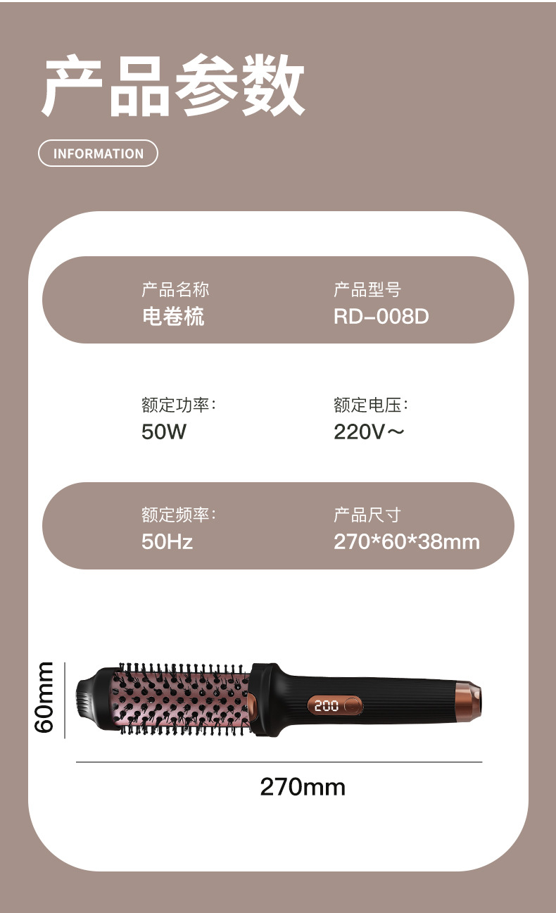 跨境打理神器蓬松高颅顶直卷两用便携卷发棒大卷刘海防烫电卷发梳详情18