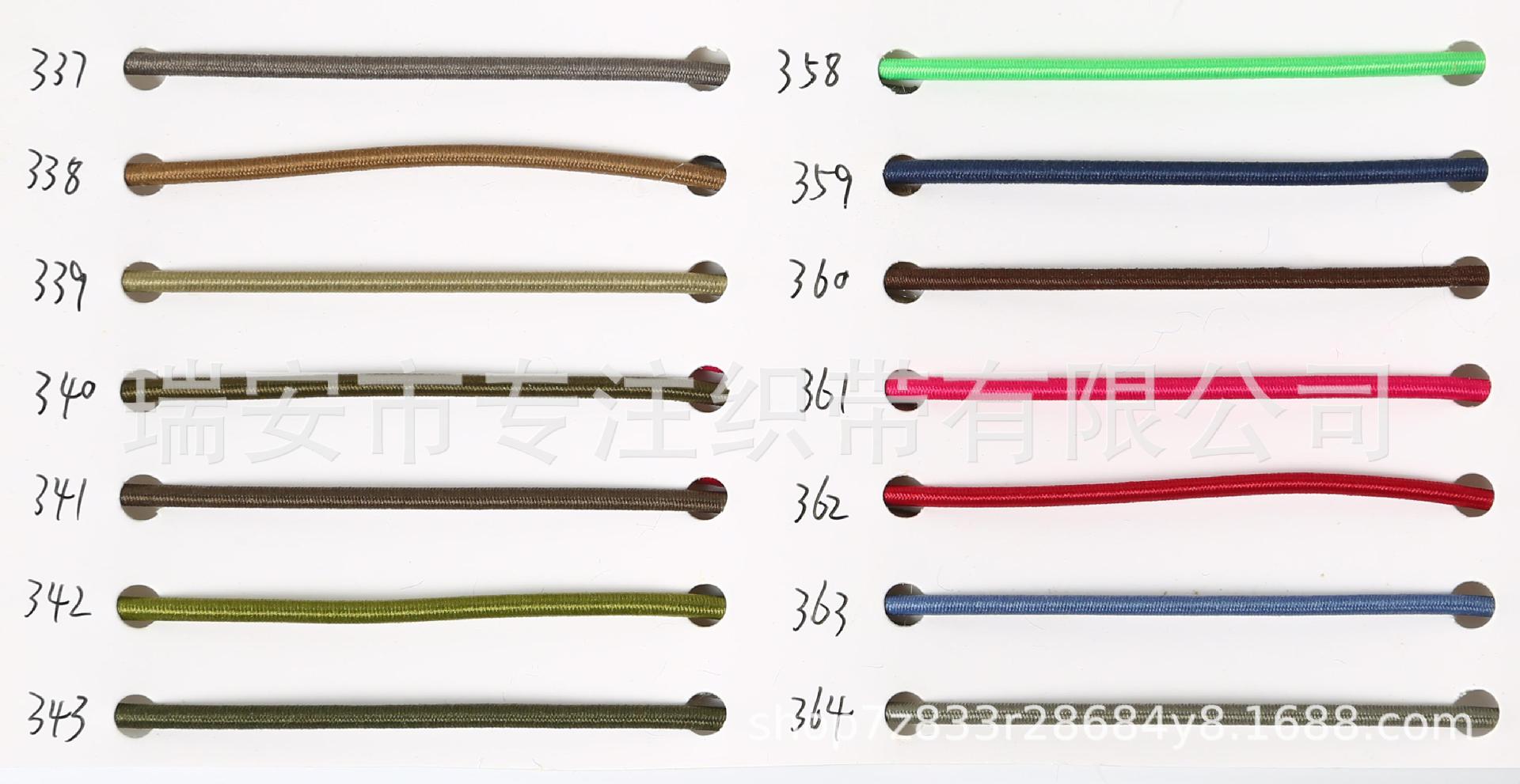 批发高弹圆松紧带 0.8-3.5MM黑白彩色 弹力绳 松紧绳多股乳胶橡筋详情47