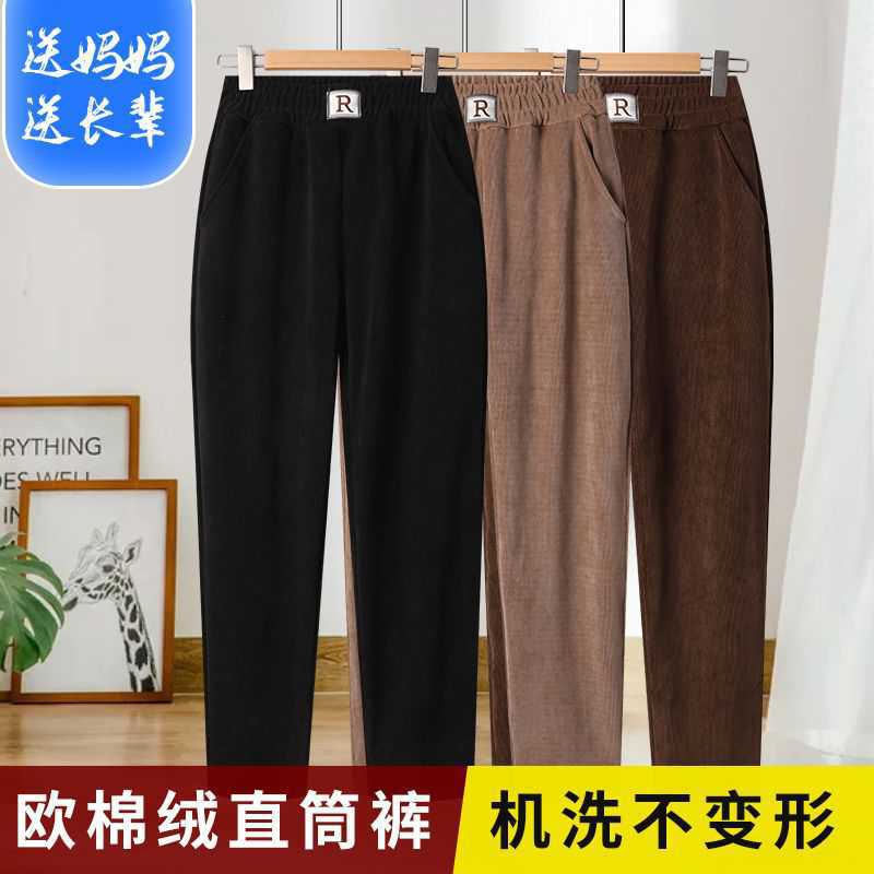 2023 Spring And Autumn New Middle-Aged And Elderly High-Grade Mother Pants Loose High Waist Large Size Simple Show Small Foot Casual Pants Women