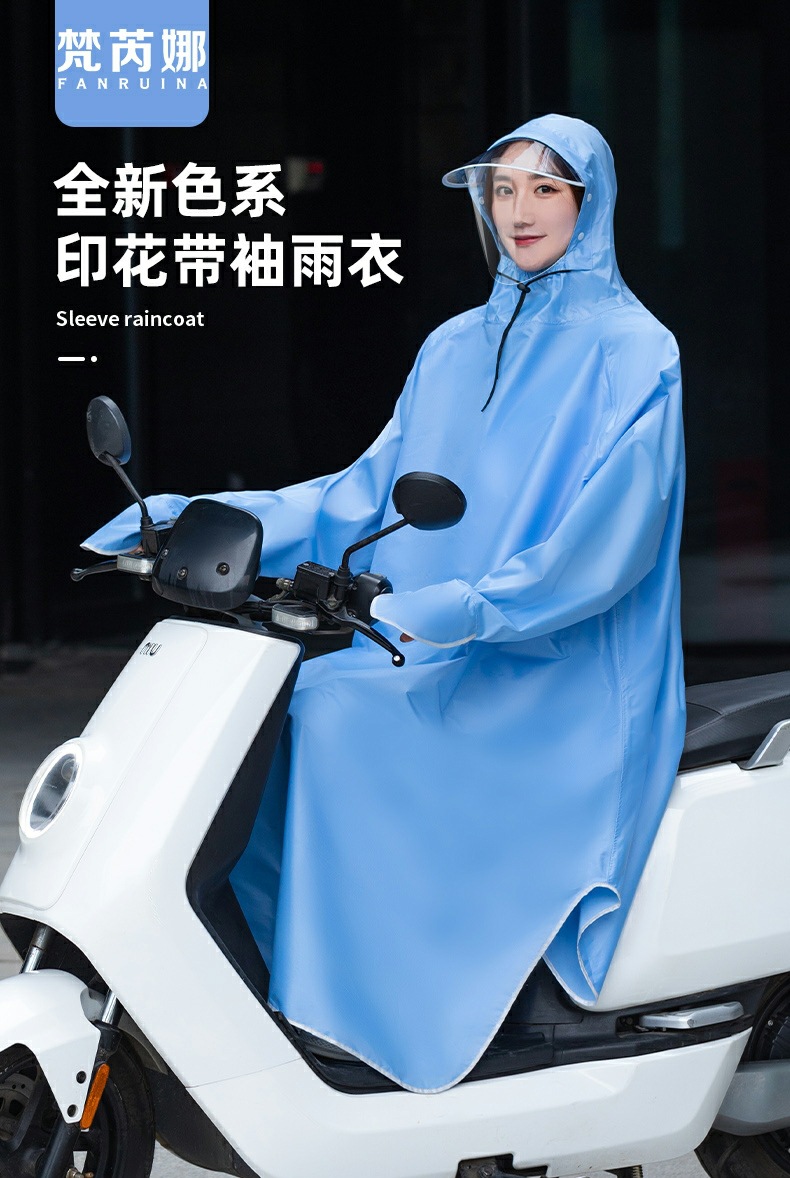 牛津带袖雨披 长款连体单人时尚雨衣 电动车电瓶车摩托车雨衣