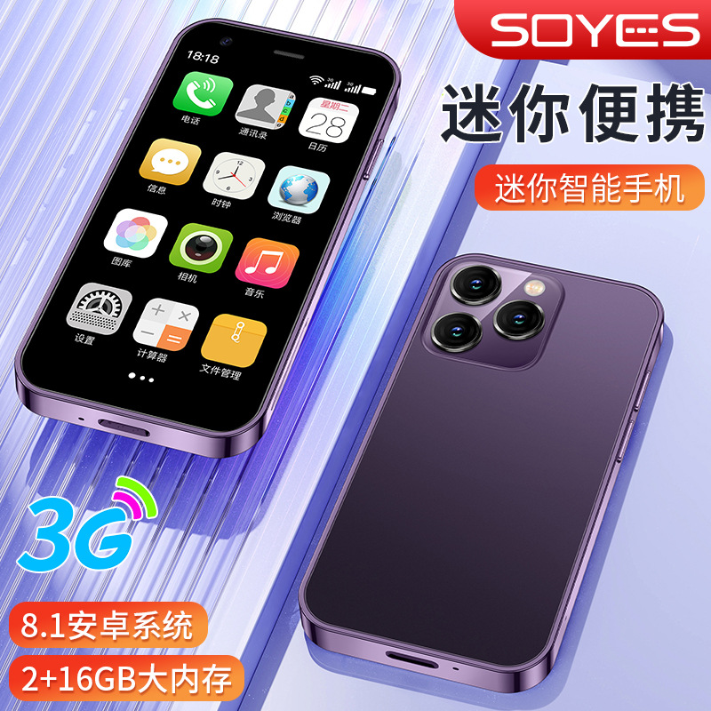 Cross-border Sono XS15 mini phone ultra-small pocket Android system quad-core standby machine traditional Google store details Picture