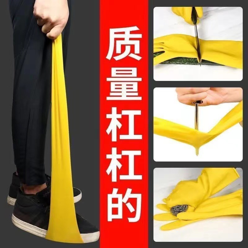 Thickened beef tendon latex rubber gloves, durable for labor protection, laundry and dishwashing gloves, waterproof for women's home use, kitchen cleaning Specification image