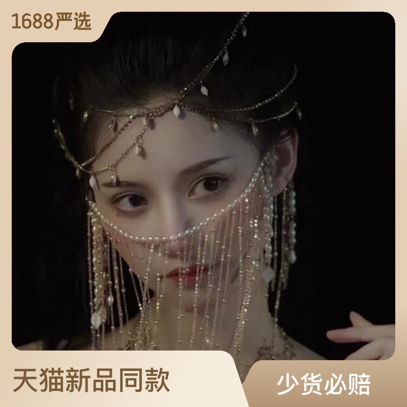 The face curtain, ancient-style facial veil, tassel ear-hanging, Hanfu, ancient costume headwear, full set of facial coverings, super ethereal accessories