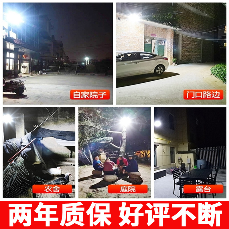 投射灯/聚光灯实物图