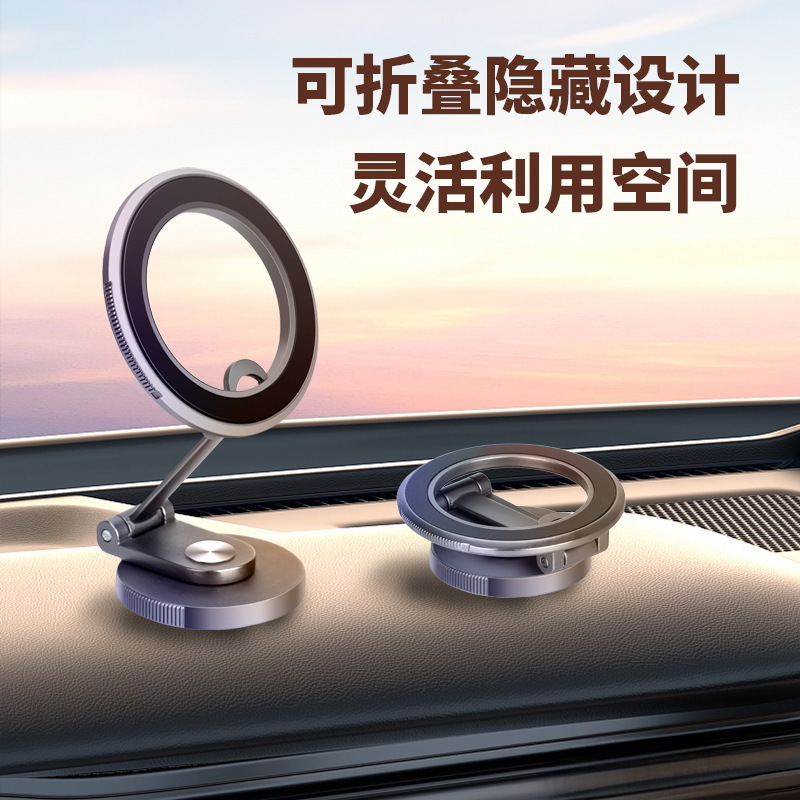 汽车手机支架/手机车载支架/手机车载导航支架/车载手机支架/电动车手机支架细节图