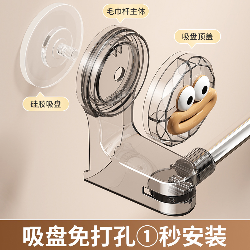 Suction cup towel rack, bathroom no need for drilling, bathroom telescopic towel rod, storage rack, bathroom bath towel storage hanging rod Specification image
