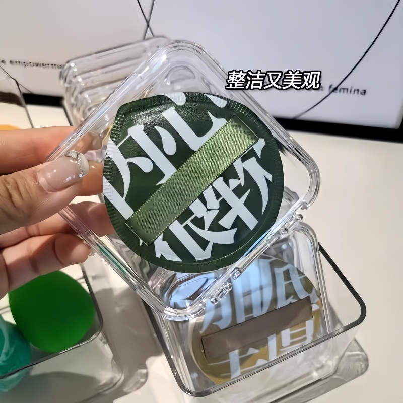 粉扑收纳盒便携空盒透干净便携出差常备可爱化妆桌面ins风卫生间