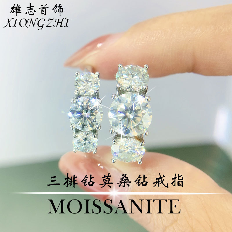 亚马逊跨境货源S925纯银D色莫桑石戒指高级感韩版简约2克拉排戒女