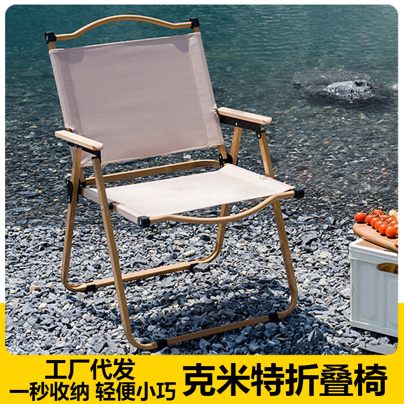 折叠凳实物图