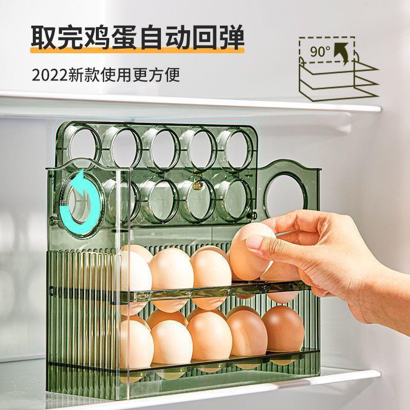厨房大容量鸡蛋冰箱收纳盒手提多层鸡蛋格防摔鸡蛋托计时鸡蛋架详情图2