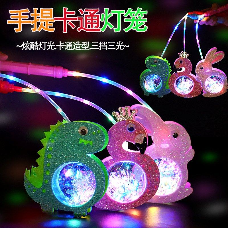 手提星空球灯笼led发光玩具卡通兔子老虎火烈鸟灯笼波波球兔年夜市地摊网红爆款