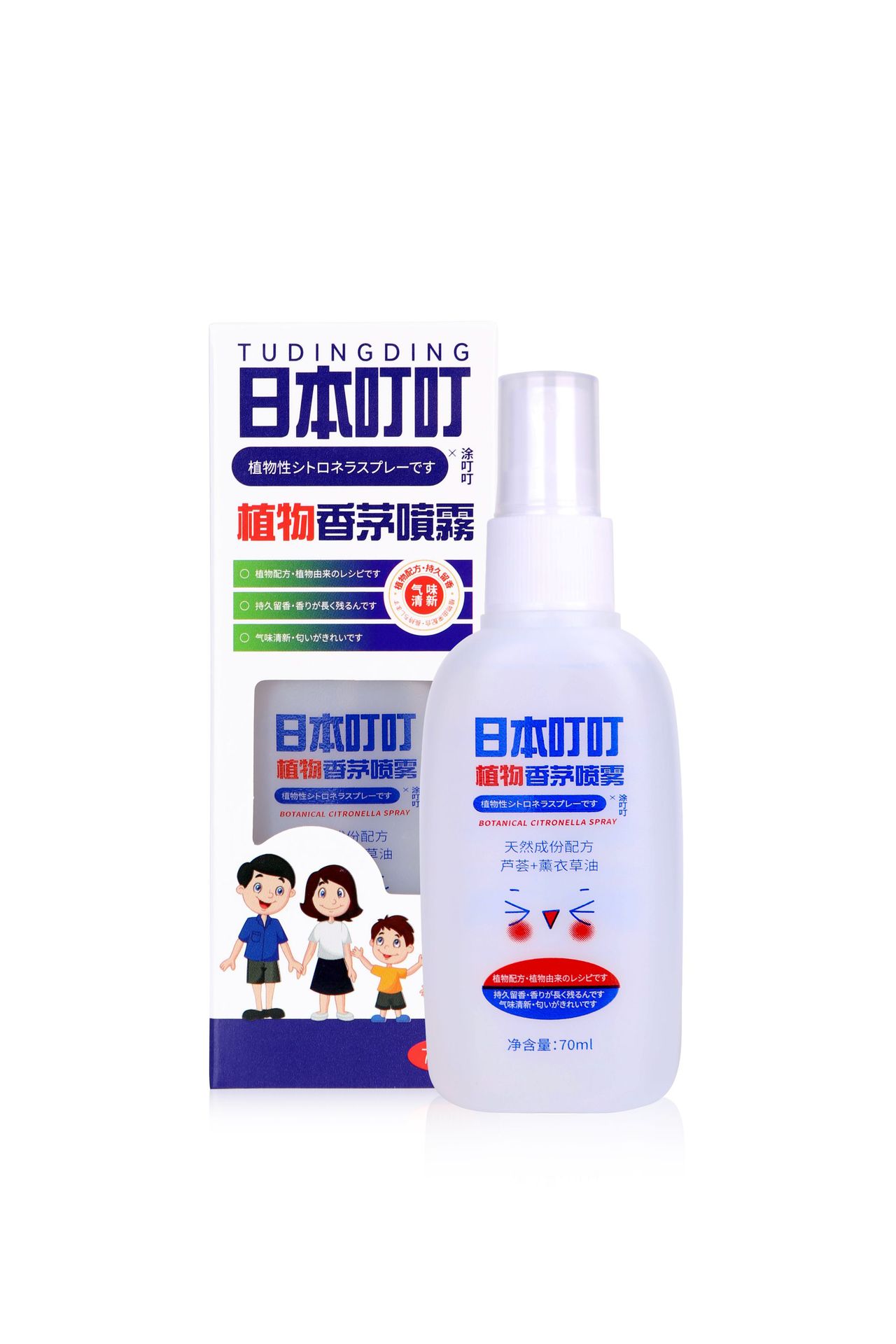 Japanese Dingding Mosquito Repellent and Anti-Mosquito Spray Water 70ml, wholesale of mosquito Repellent water and Mosquito Repellent flower water, one-piece consignment details Picture