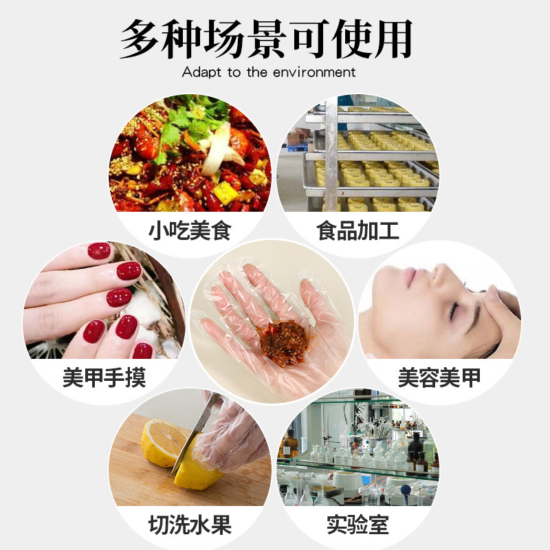 一次性手套/一次性手/手指套硅胶/手指套/手套一次性产品图
