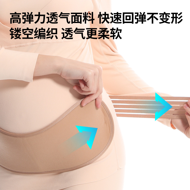 产前托腹带FDA孕妈支撑腰带专用后期孕晚期大肚子ISO孕妇托腹带细节图