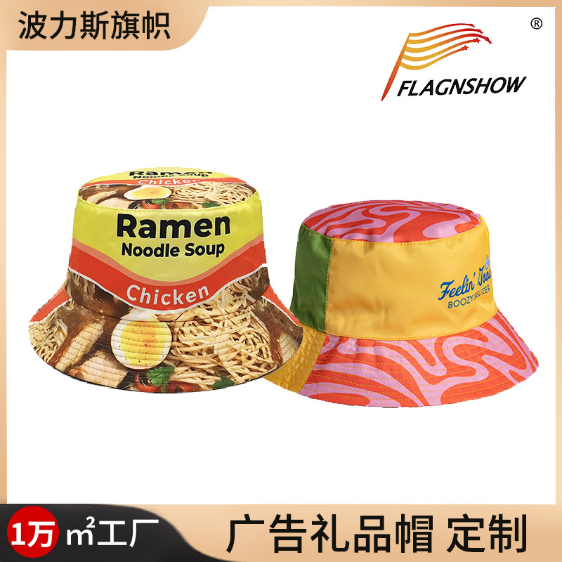 广告帽子定logo旅游帽印字渔夫帽大头围60-65cm遮阳选举帽定 制