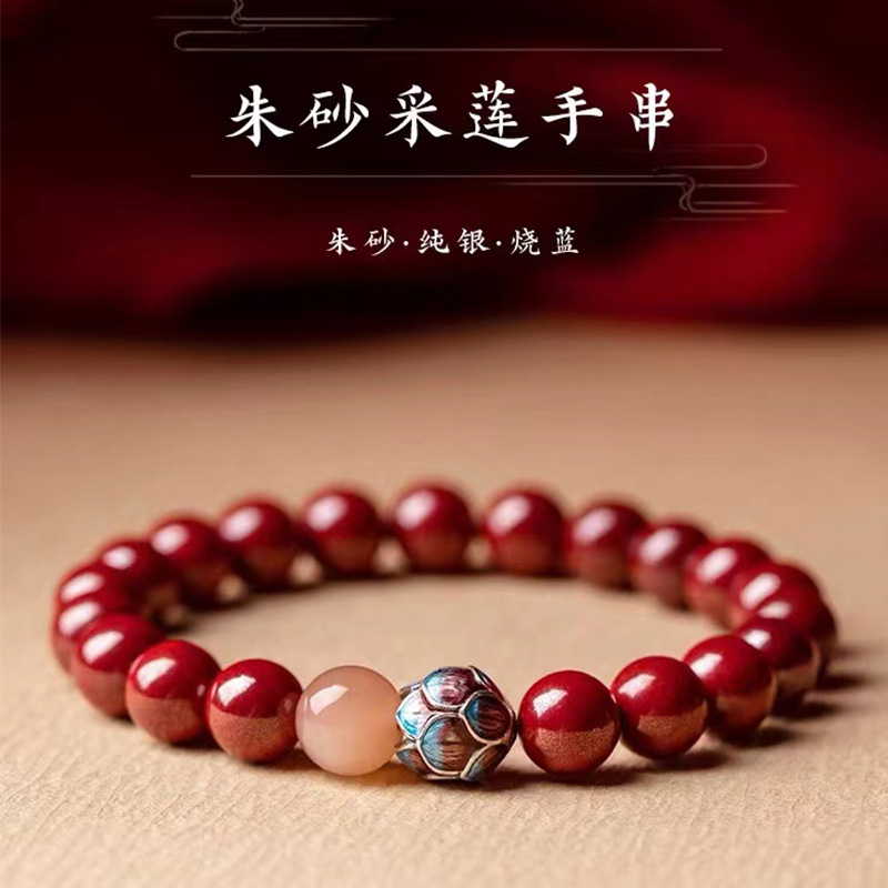 天然净心朱砂手串女款手链男佛珠本命年龙年原石饰品礼物详情1