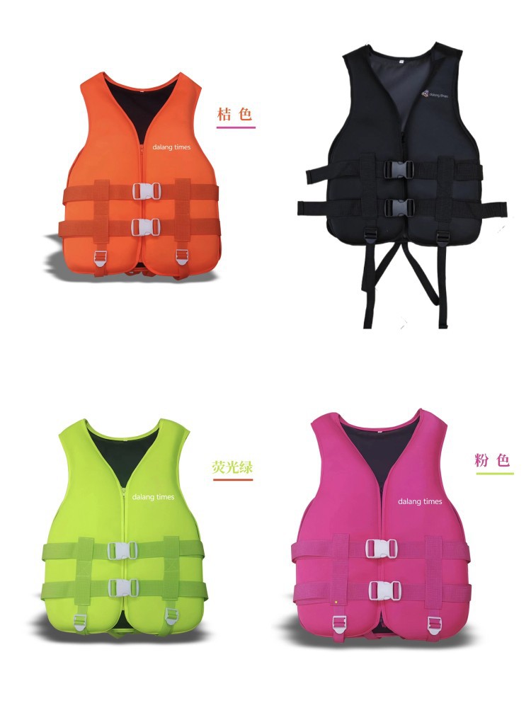大浪时代儿童成人纯色救生衣 大浮力背心 浮水衣钓鱼船用漂流防汛