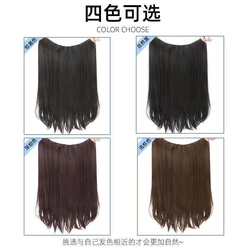 Micro-roll wig piece Women's one-piece wig long straight hair with inner buckle fluffy extra hair volume U-shaped hair extensions invisible without trace Application Scenario