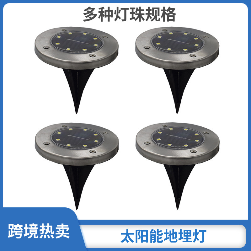 8LED solar buried lights outdoor waterproof lawn lights inserted garden lights solar street lights wholesale manufacturers
