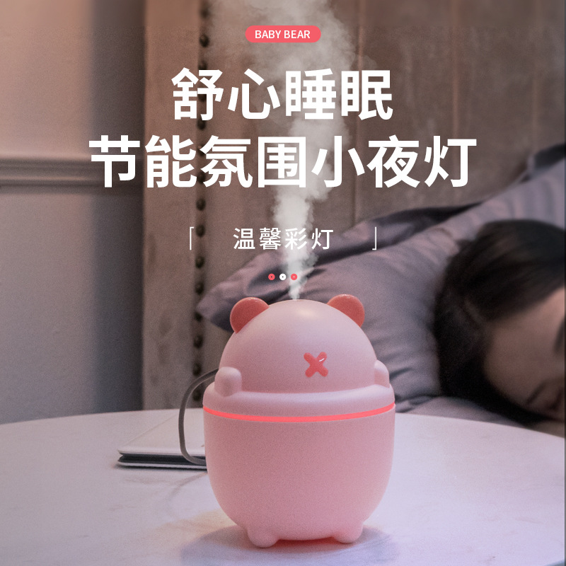 The new small usb home, office and car aroma spray mini air humidification atomizer from Bear Humidifier