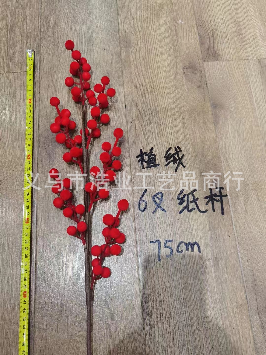 圣诞/圣诞礼物/圣诞节/彩灯/复活节产品图