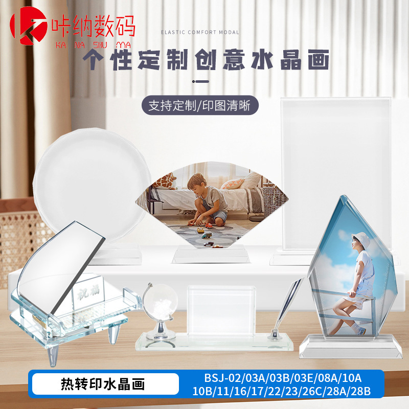 水晶工艺品/水晶/水晶原石/diy汽车摆件/小挂件细节图