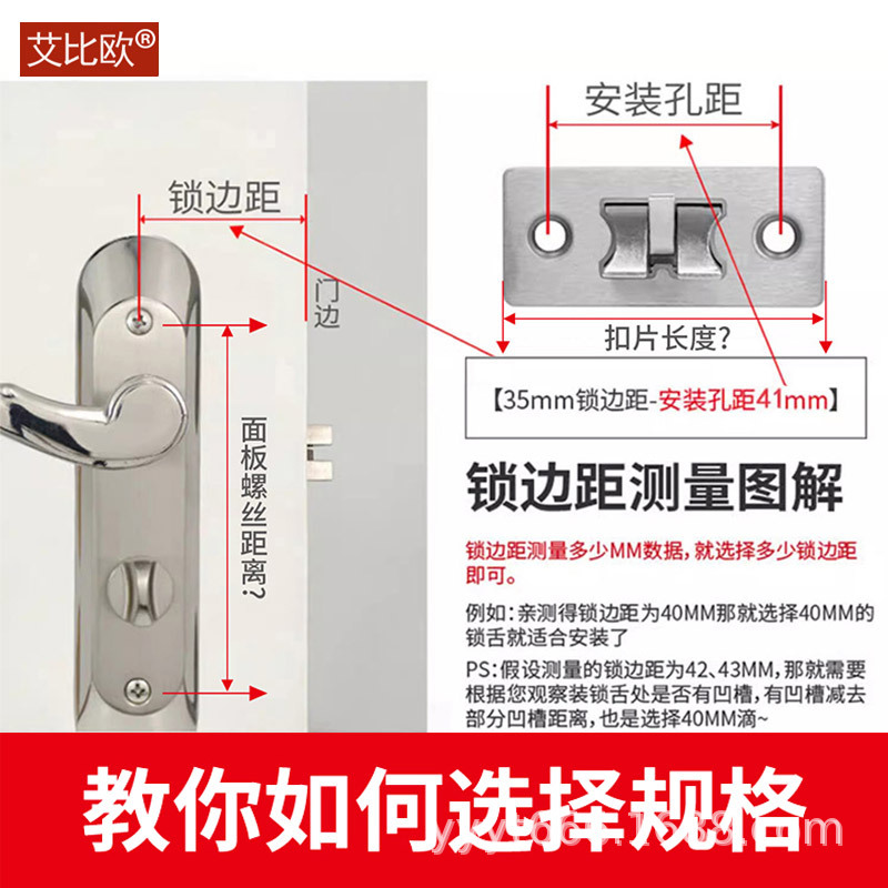 Toilet Door Lock Flat Tongue 42 Anti-Insertion Single Tongue Indoor Universal 48 Zinc Alloy Lock Tongue 70 Locking Accessories details Picture