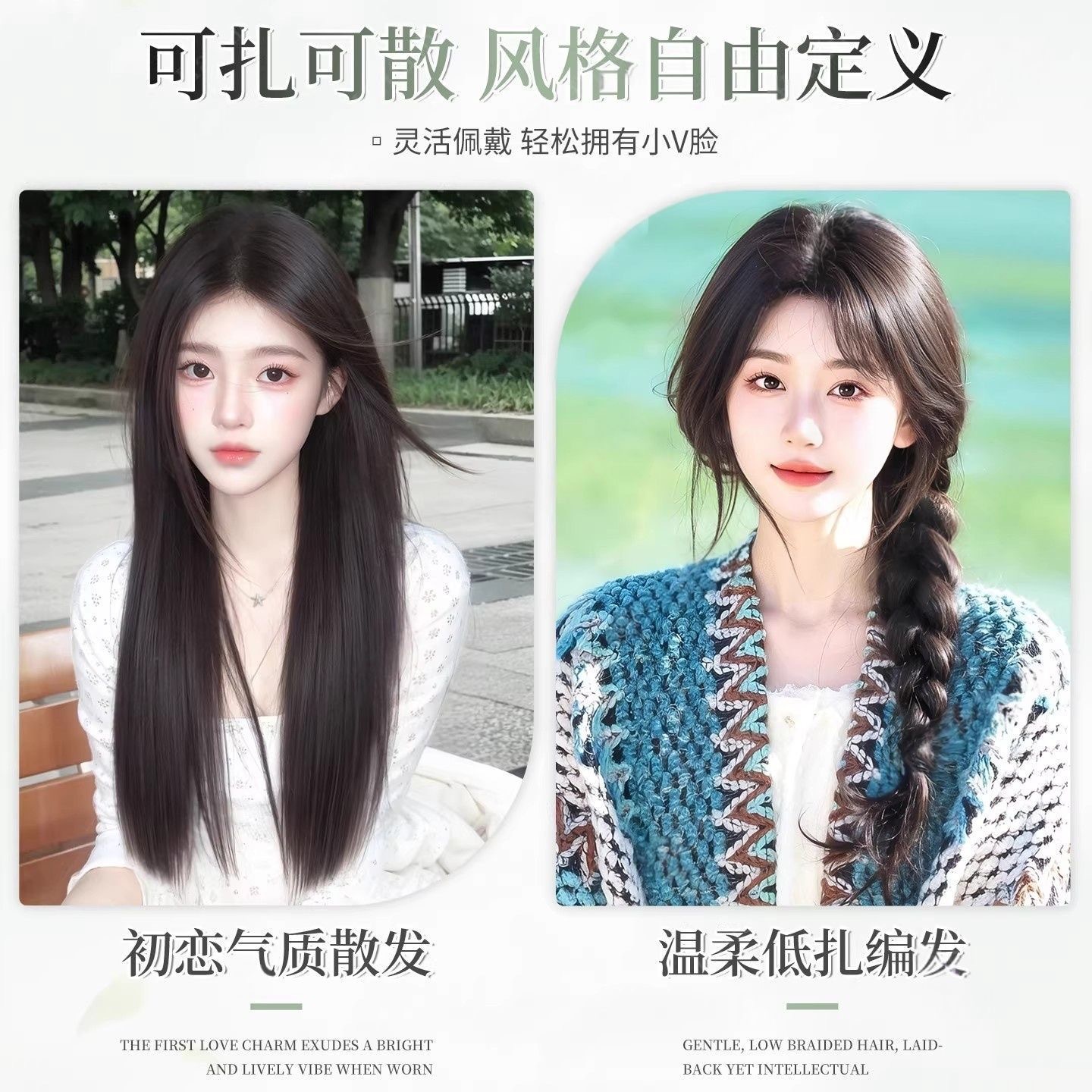 Konecranes wig full head set for women, fluffy and realistic human hair, middle black long straight, natural daily full wig set Application Scenario