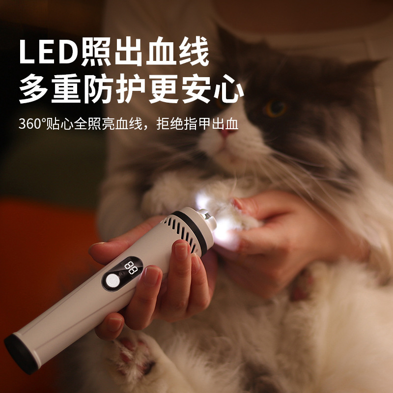 Cross-border exclusive pet nail sharpener, cat and dog nail clippers, USB charging, vacuuming, nail sharpener, LED light, electric nail trimming details Picture