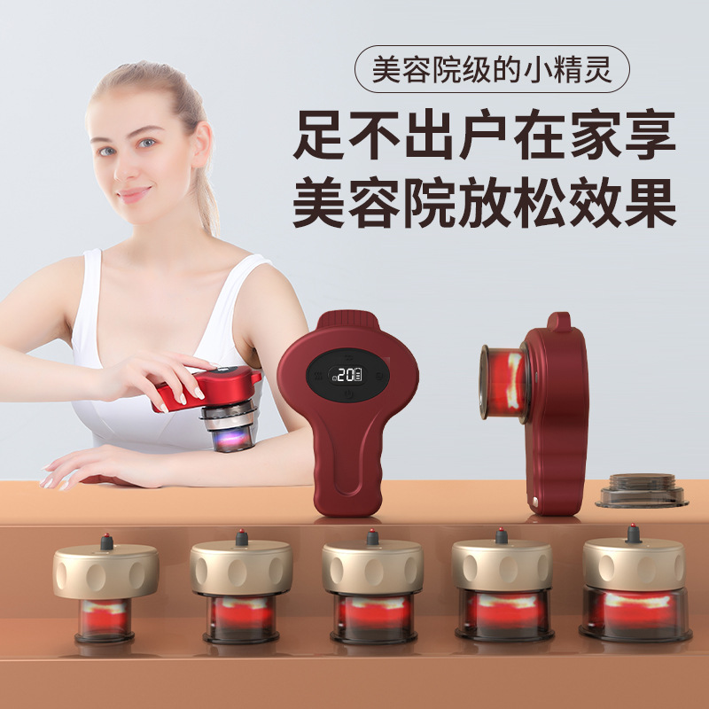 Floating type gua sha cupping 12-speed negative pressure vacuum cupping DS-A55 A56 multi-energy negative pressure cupping massage device Specification image