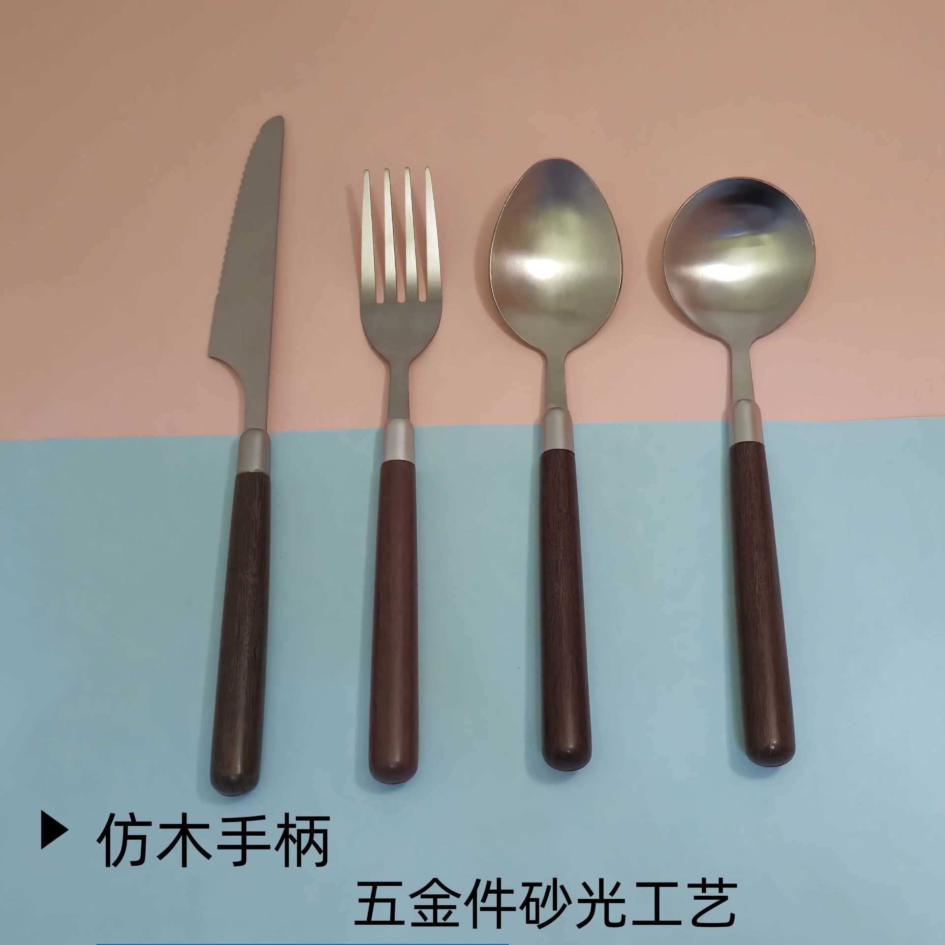 仿胡桃木柄简约质感不锈钢勺子叉子套装家用西餐餐勺高颜值餐具