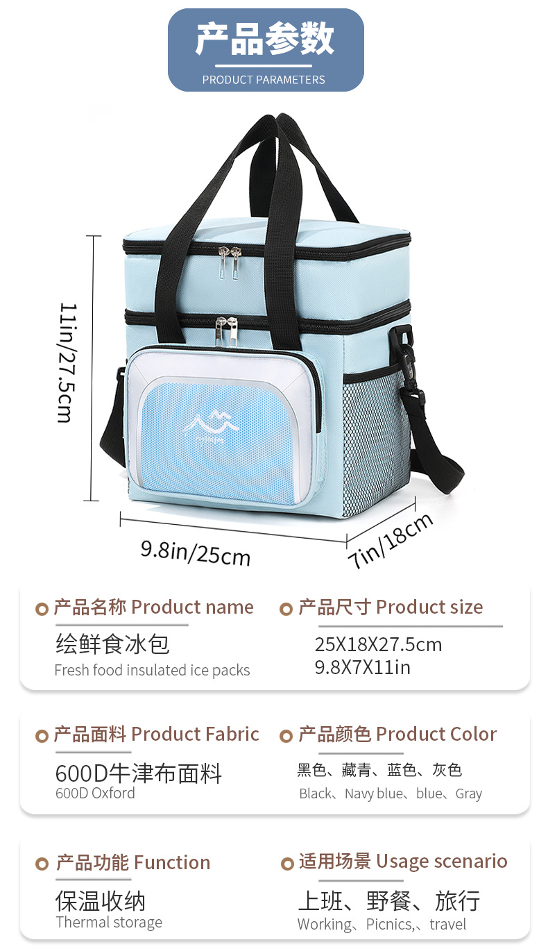 跨境外贸爆款午餐包野餐包户外冰包大容量斜挎手提便当包Lunchbag详情14