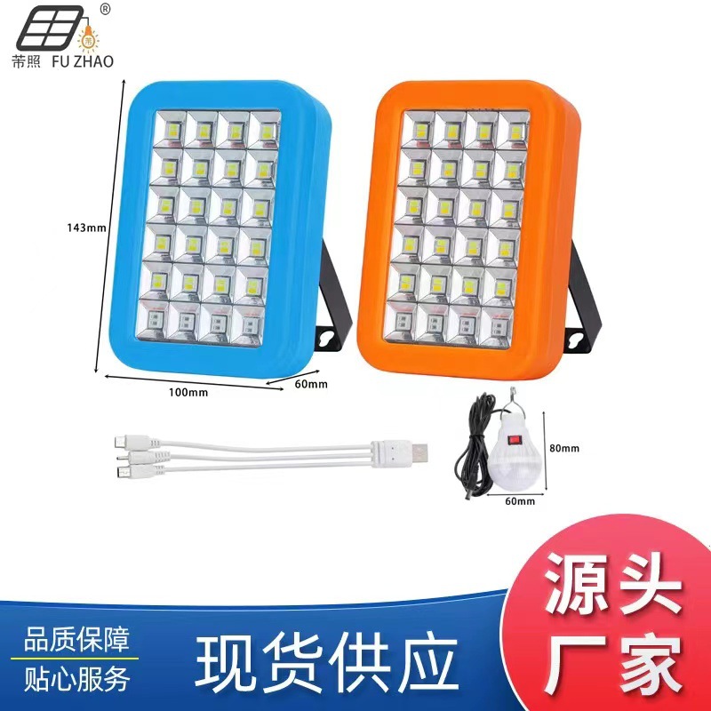 New solar emergency lights, a bestseller for outdoor camping e-commerce, are sold directly by the manufacturer details Picture