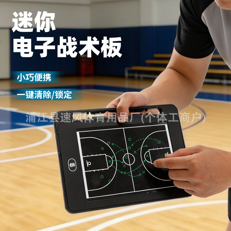 磁性国际象棋产品图