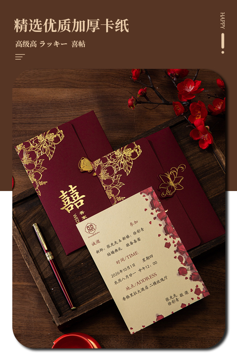 Wedding invitations, wedding special invitations, wedding invitations 2025 new style printed high-end paper invitation letters wholesale pic 7