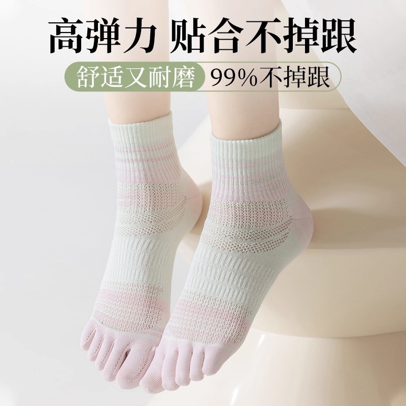 Sock street stall, one-piece consignment, split-toe five-finger socks for women, mid-calf, summer Pilates, combed cotton, indoor sports, skipping rope, yoga socks. Zhuji hosiery, one-piece consignment Specification image