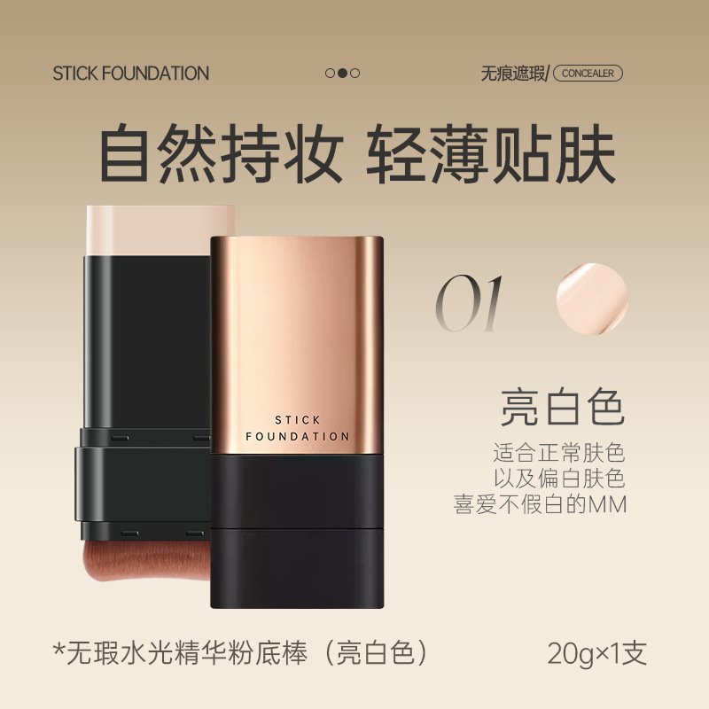 import白底实物图