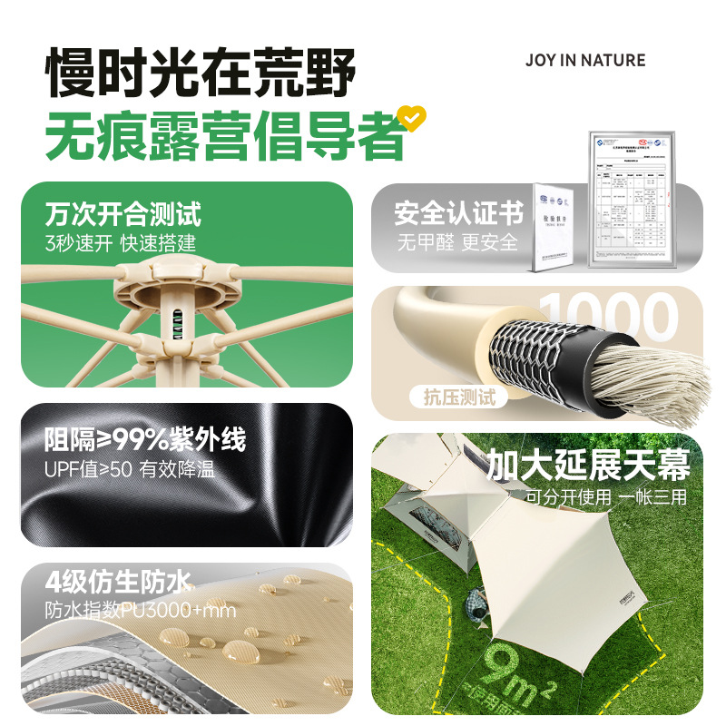 Camping tent, outdoor complete set of equipment, fully automatic camping tent, canopy two-in-one camping overnight equipment Application Scenario