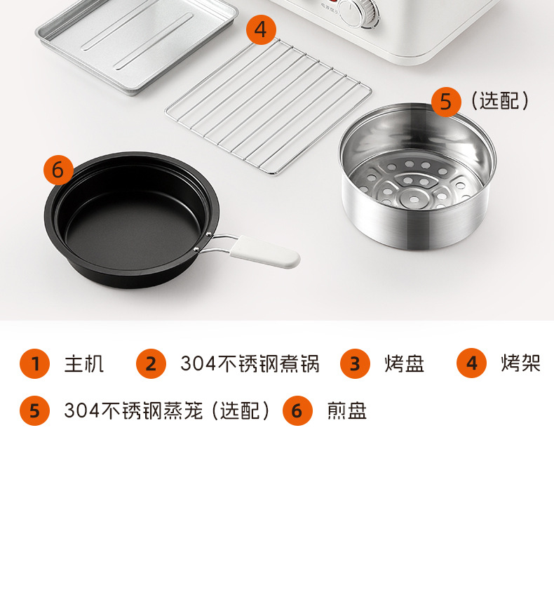 小贝猪四合一早餐机蒸烤煎煮一体锅多功能家用小型迷你烤箱多士炉详情27