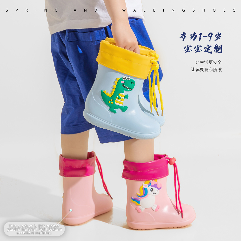 彩虹马儿童雨产品图