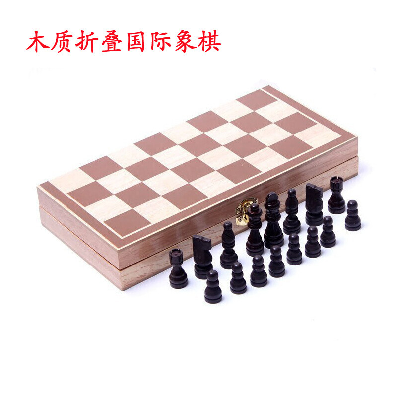 木质拼格国际象棋