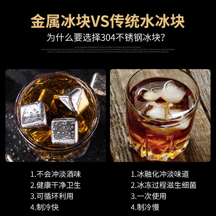 冰酒石实物图